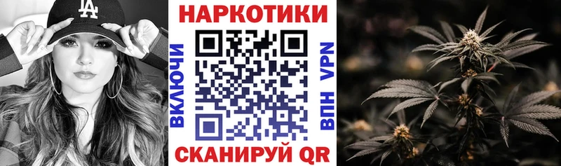 Сколько стоит Электроугли Канабис блэк спрут как войти ГАШ Меф
