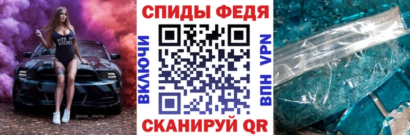 купить наркоту  Электроугли  АМФ 97% 