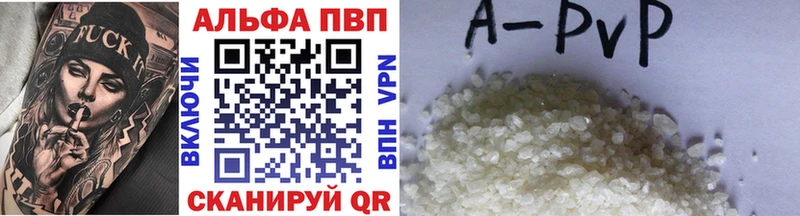 Alfa_PVP кристаллы  сайты даркнета формула  Электроугли  цена наркотик 