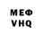 Метамфетамин винт Akula Percov