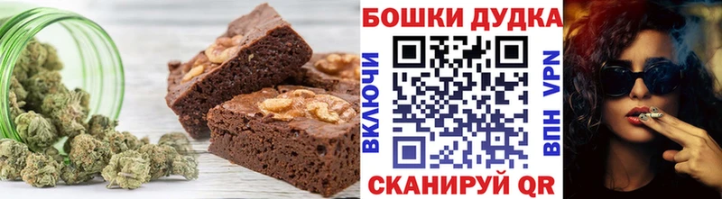 Cannafood конопля  Электроугли 