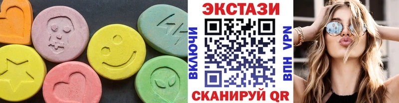 mega зеркало  Электроугли  Ecstasy louis Vuitton 