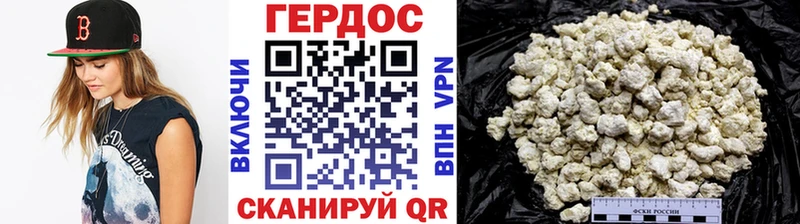 даркнет сайт  Электроугли  Героин Афган 