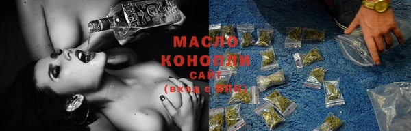 COCAINE Тобольск