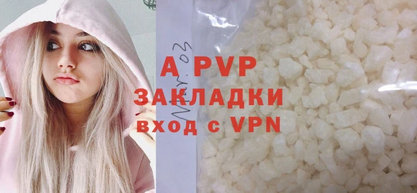 COCAINE Тобольск