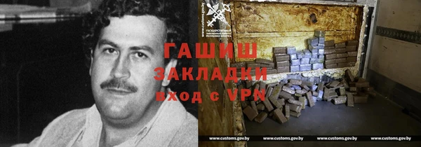 COCAINE Тобольск
