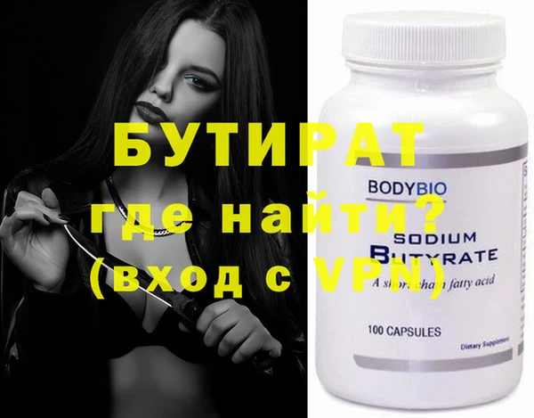молекула духа Тихорецк