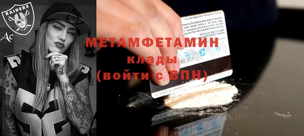 герыч Тихвин