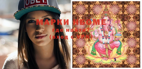 молекула духа Тихорецк