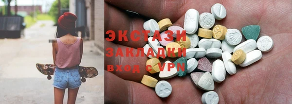 COCAINE Тобольск