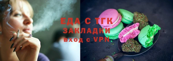 COCAINE Тобольск