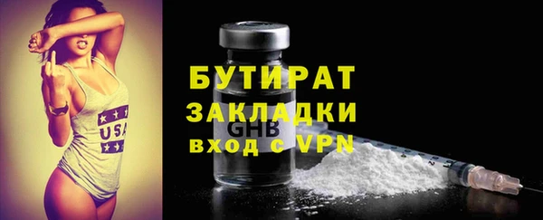 COCAINE Тобольск