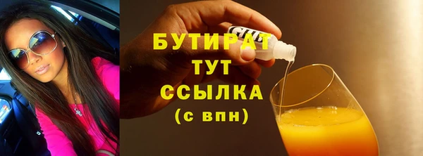 молекула духа Тихорецк
