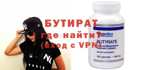 молекула духа Тихорецк