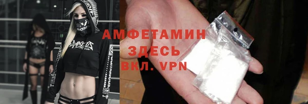 меф VHQ Похвистнево