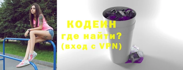 молекула духа Тихорецк