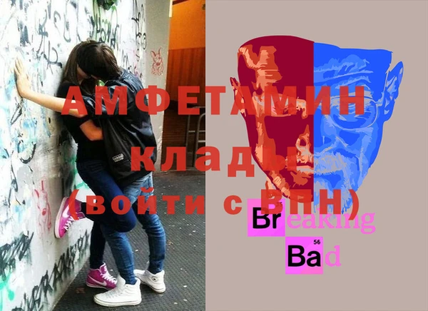герыч Тихвин