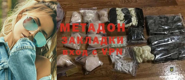 COCAINE Тобольск