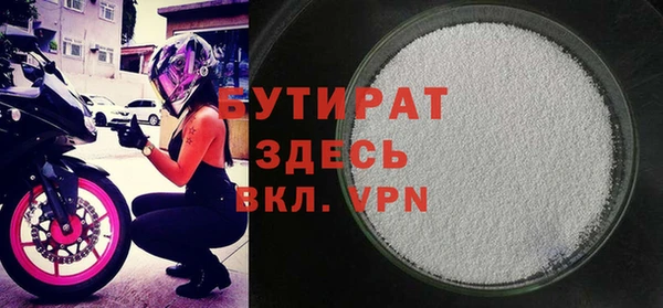 COCAINE Тобольск