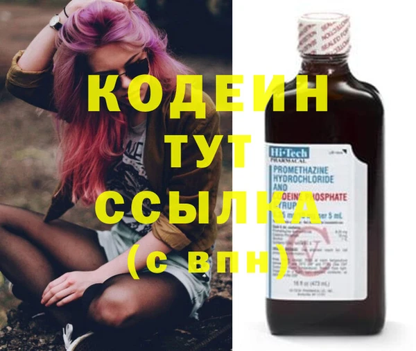 молекула духа Тихорецк