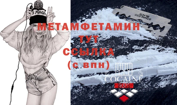 COCAINE Тобольск
