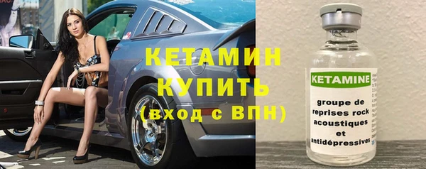 COCAINE Тобольск