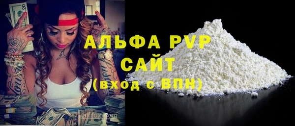 COCAINE Тобольск