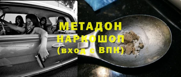 молекула духа Тихорецк