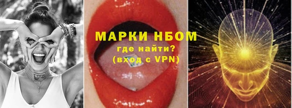 COCAINE Тобольск