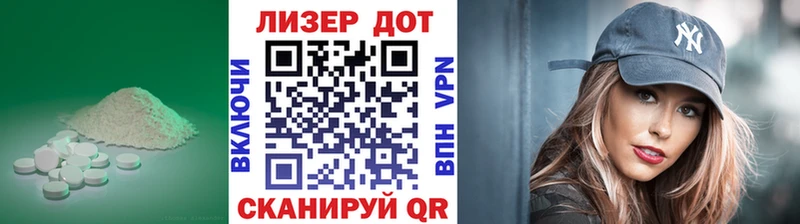 ЛСД экстази кислота  где купить наркоту  Электроугли 