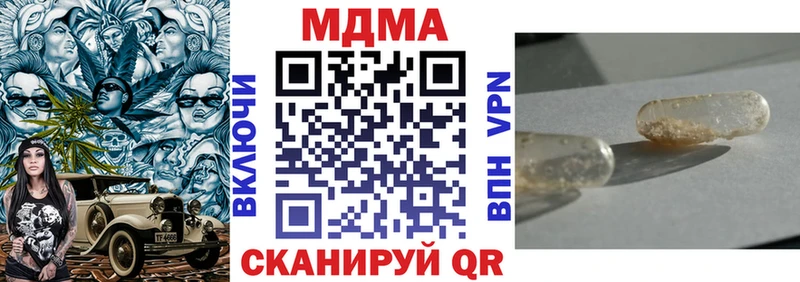 купить наркоту  Электроугли  MDMA Molly 
