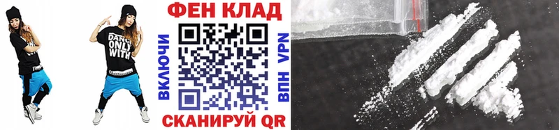 Метамфетамин Methamphetamine  blacksprut ссылка  Электроугли  цены наркотик 